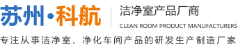 山東江新環(huán)保設(shè)備有限公司